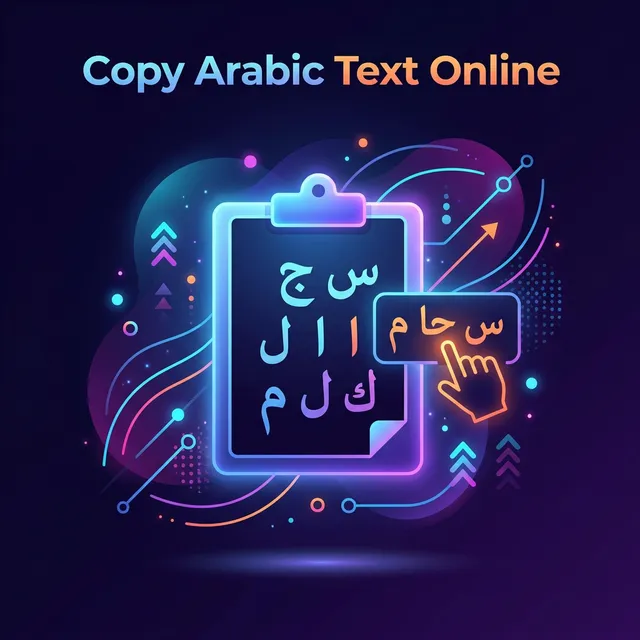 How to Copy Arabic Text Online &mdash; Free Guide 2026